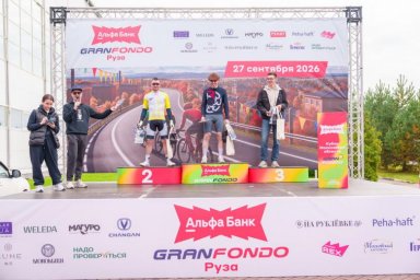 CHANGAN обеспечил трансфер и сопровождение участников заезда Альфа-Банк Gran Fondo Руза