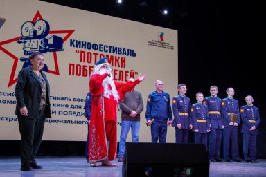Кинофестиваль "Потомки победителей" завершился: объявлены победители